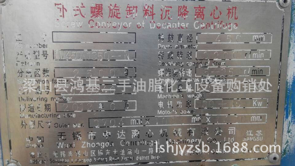 mmexport1411785399947