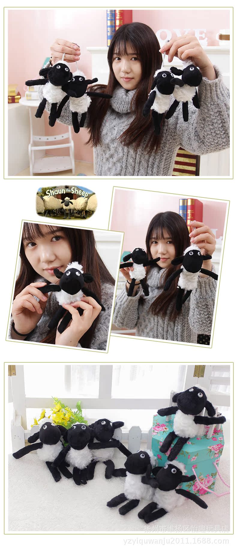 肖恩羊掛件_04