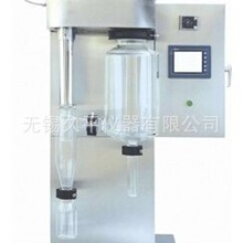 实验室小型喷雾干燥机专家 喷雾干燥器 干燥设备上海实验设备厂家
