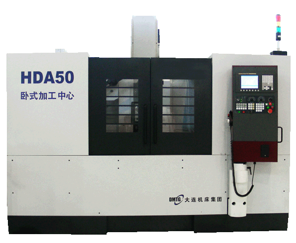 供应大连机床HDA50  HDA63系列卧式加工中心  青岛中大机床销售