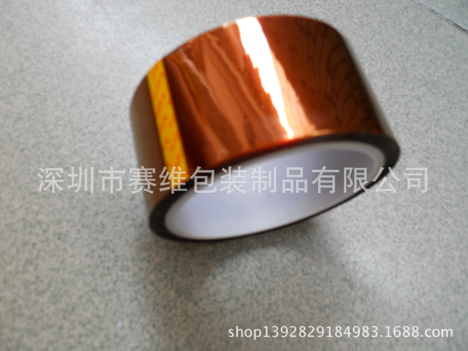 供应茶色绝缘胶带   金手指绝缘胶带