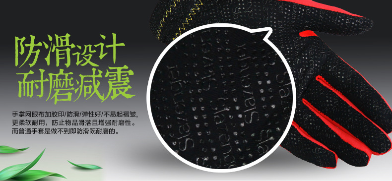 Gants pour vélo femme - Ref 2244101 Image 37