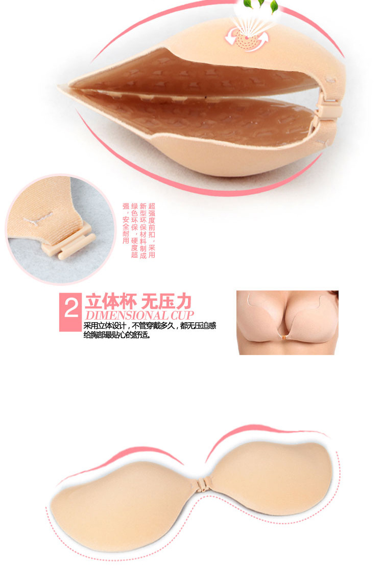 Soutien-gorge invisible jeunes femmes JS001 - Ref 786569 Image 32