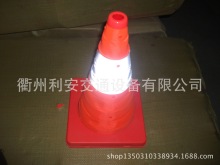 LEDʾs·F retractable traffic cones