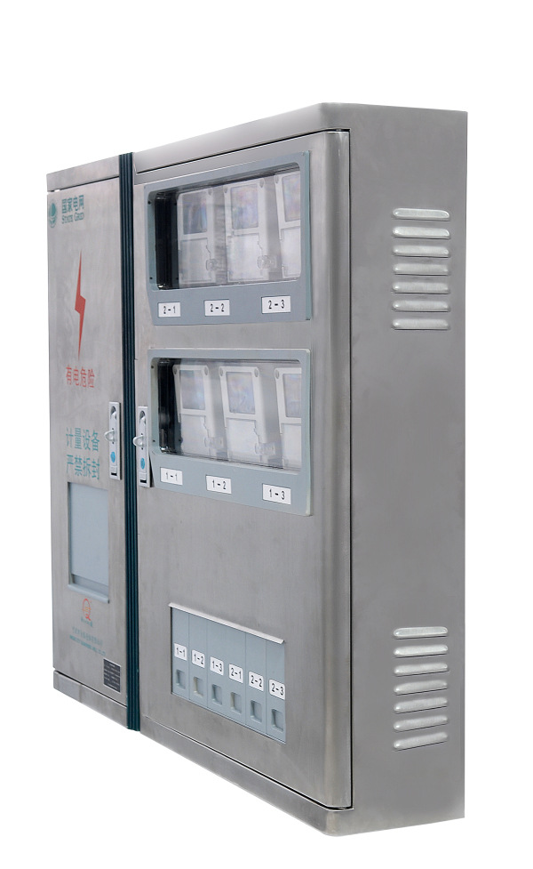 全盛 国网新插接式表箱金属6表位 金属电表箱 配电箱壳体 电表箱