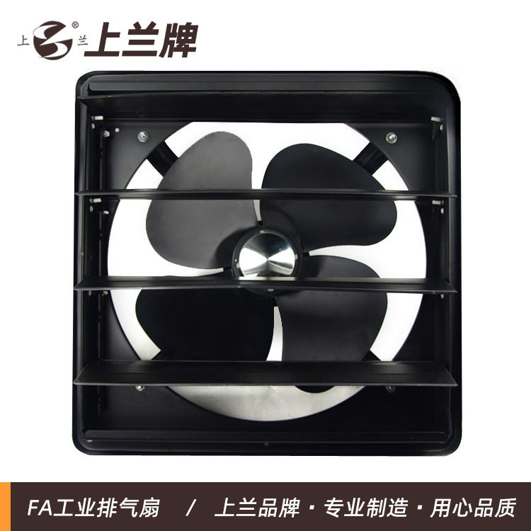 上海厂家直供上兰牌 FA-30 300MM防雨百叶工业排气扇排风扇