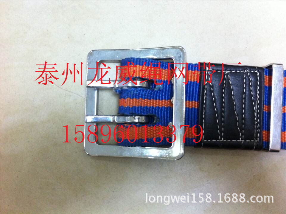 消防安全带 消防单腰带 消防腰带 消防保险带 单腰式安全带