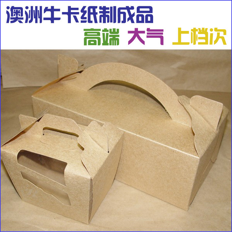 澳洲牛卡成品750框