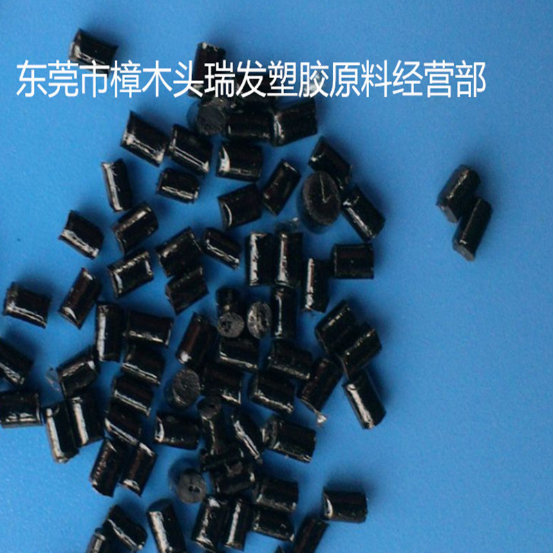 黑色PEI 沙伯基础(原GE)/2410 玻纤增强GF40 PEI耐高温阻燃V0原料
