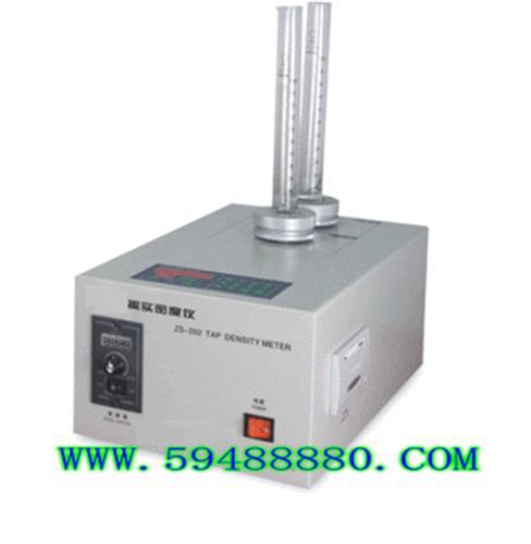 振实密度仪/堆密度仪/振实密度计