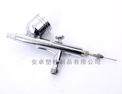 Supplying 0.5mm-caliber 7cc upper-hopper airbrushes: makeup, nail art, craft, and model painting airbrushes