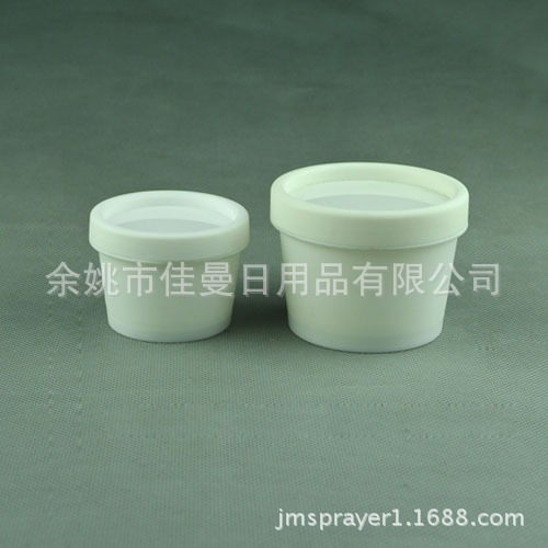 现货100g 面霜盒 分装盒 膏霜瓶 塑料盒 面霜瓶现货