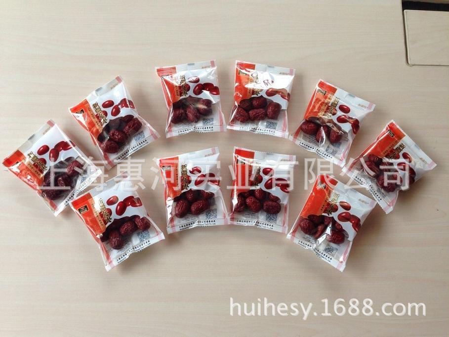 供应食品翻斗包装机，鱼丸肉丸牛肉丸包装机，冷冻食品包装机