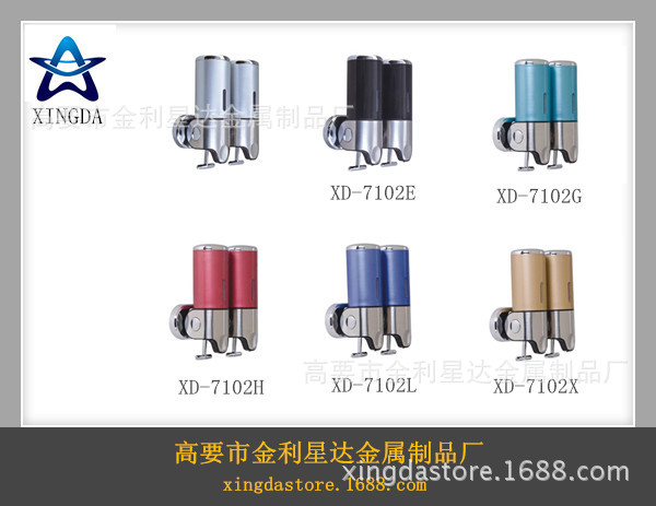 皂液器3