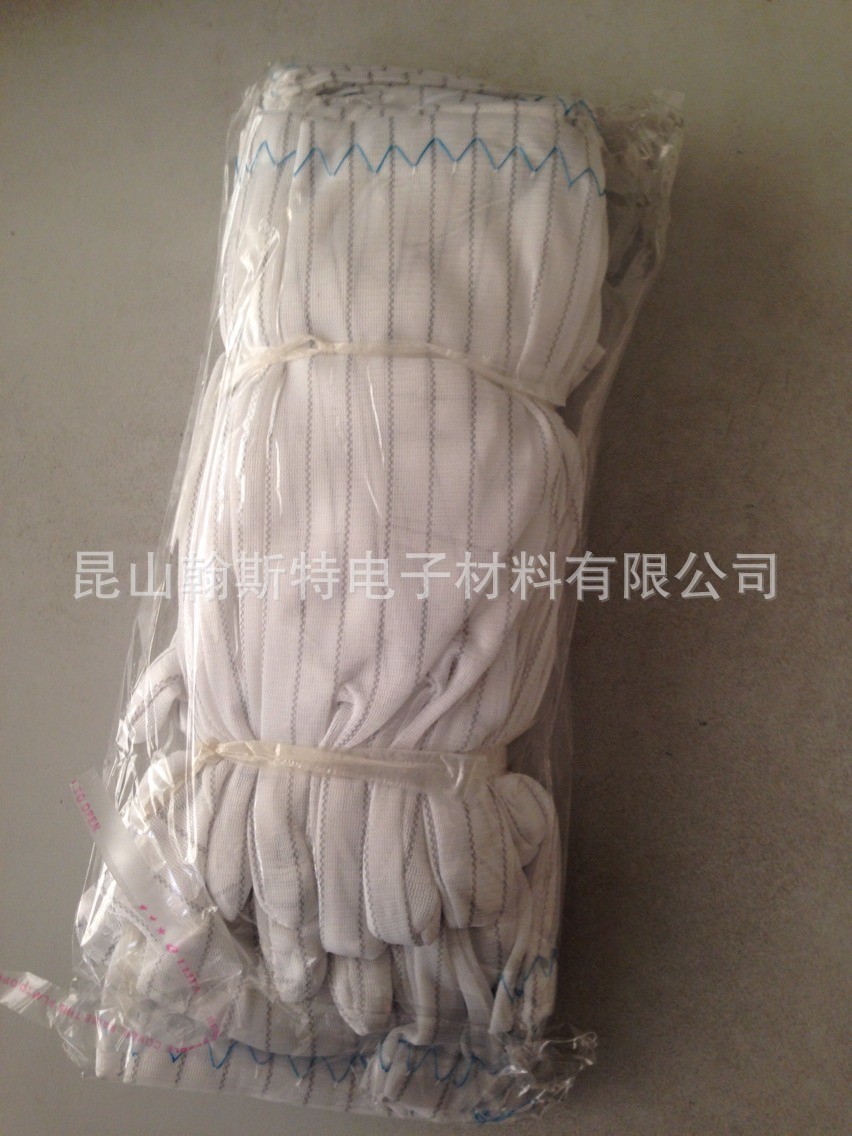 防静电双面条纹手套3-L