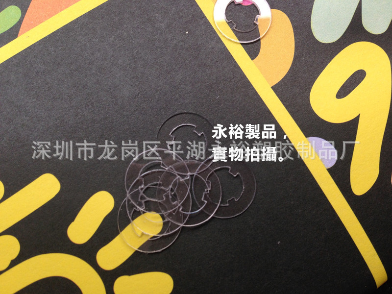 厂家直销 塑胶垫片 环保PET PVC PA6 内齿三爪齿轮垫华司