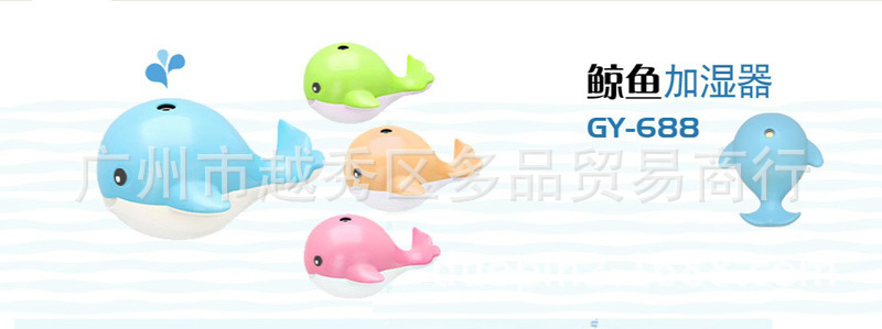 Manufacturers selling whale small strange new creative cartoon USB Mini humidifier humidifier, random style1