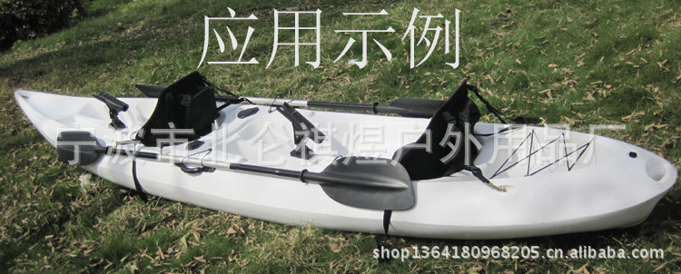 船1