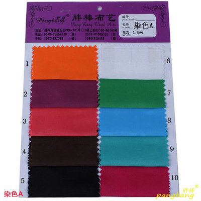 extension Manufactor goods in stock Polyester fiber Fabric 150D Twill Jeanette Two-sided tie-dyed dyeing cloth