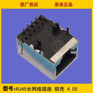 ���� RJ45 �L�W�j���� �~�� 4.05  �h���F؛ ���N