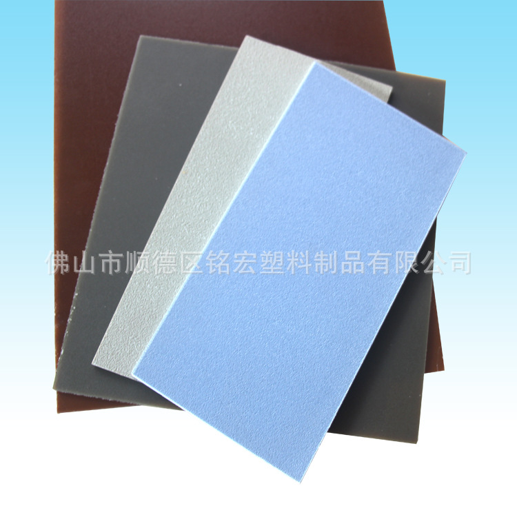 【ABS花纹板】专业生产ABS板材 ABS皮纹板 彩色板磨砂板生产厂