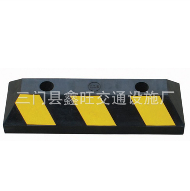 地下停车场止退器 三条反光膜停位器 橡胶挡车器 交通设施倒车垫