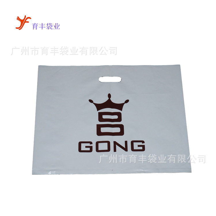 厂家供应服装手提塑料袋可降解手提袋服装袋PE收纳衣物加厚环保