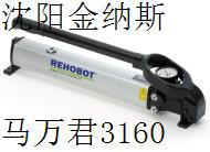 REHOBOT产品价格 REHOBOT产品价格　phs1501000phs1501000