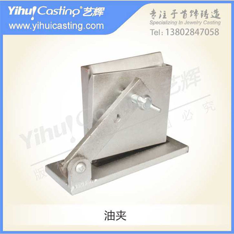 油夾