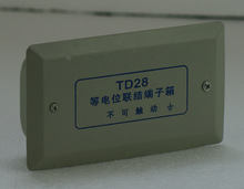 卫生间LEB等电位联结端子箱 端子盒TD28小号等电位连接端子箱