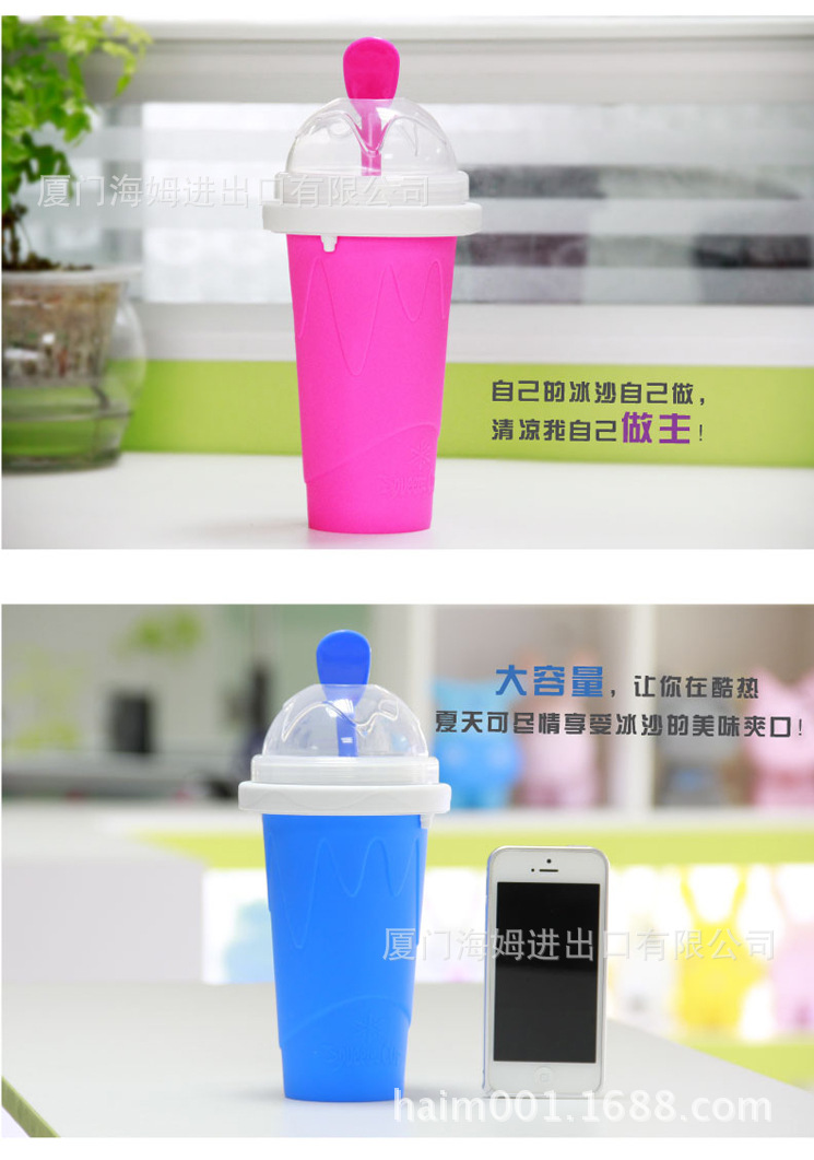 冰沙杯宣传图02