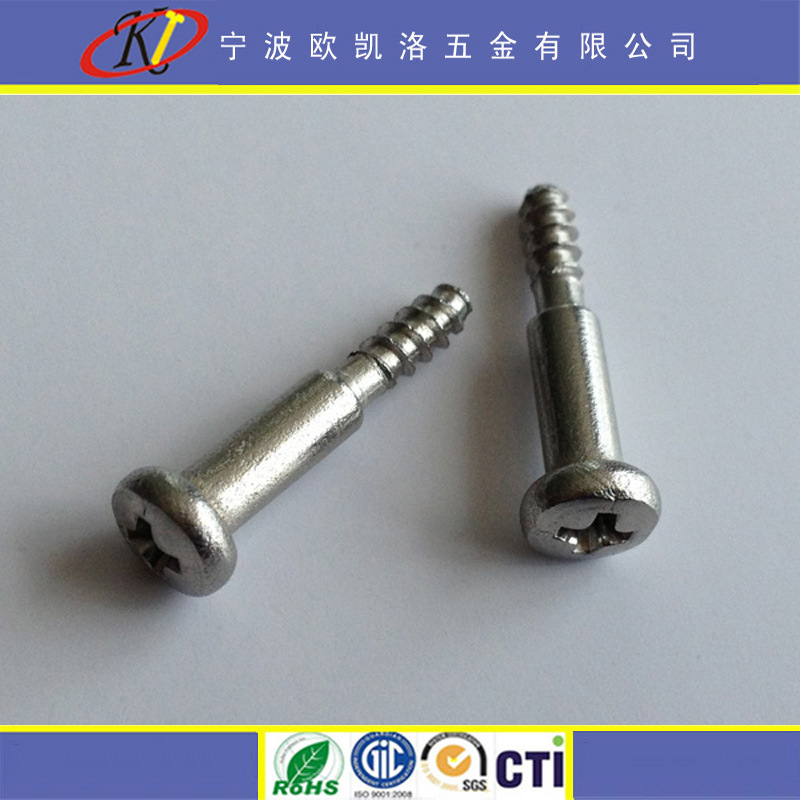 现货供应：碳钢镀镍十字盘头台阶螺丝螺钉 工厂直销