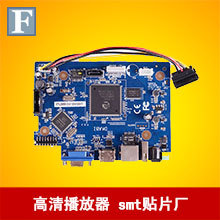 computer special product machining intelligence Network equipment Router Switch machining customized