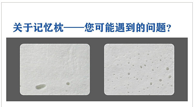 懒人图记忆枕描述_14