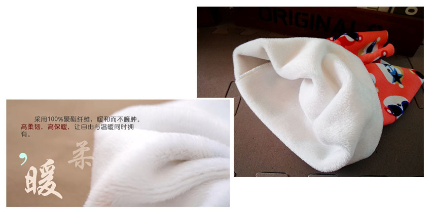 Foulard enfant - Ref 2136038 Image 115