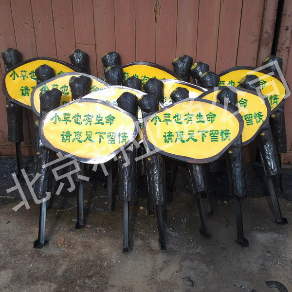 厂家供应玻璃钢草坪牌、提示牌、公园景区标识牌