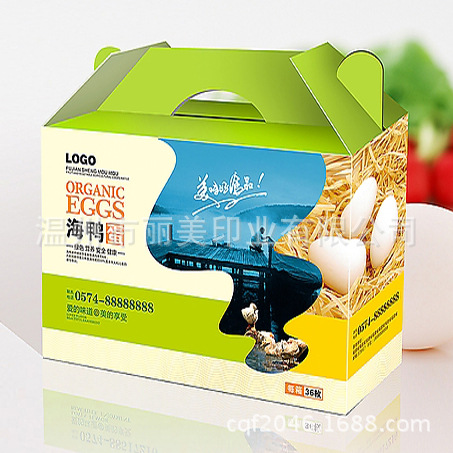 定制做土鸡蛋包装彩盒保健品包装盒手提瓦楞彩盒化妆品包装盒厂家