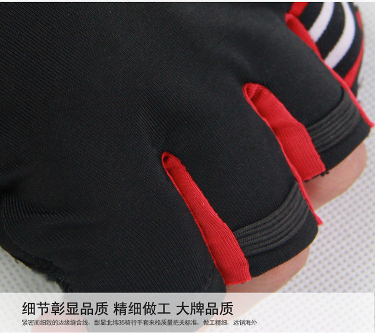 Gants de cyclisme mixte - Ref 2255332 Image 45