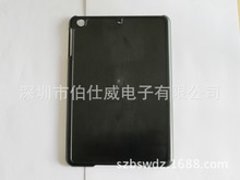 iPad mini2内外磨砂凹槽贴皮PC手机素材壳 皮套素材