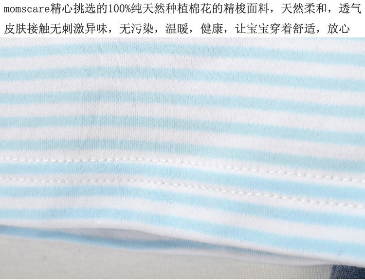 8034-02間條眼鏡熊750整圖_09