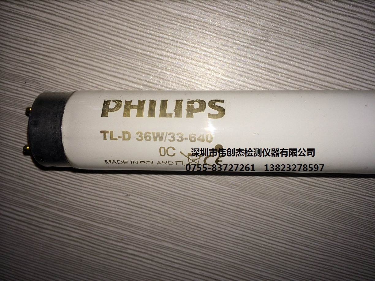 PHILIPS 36W-33-640