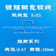 0.45mmFa_10mma~䓾_L4mmhF