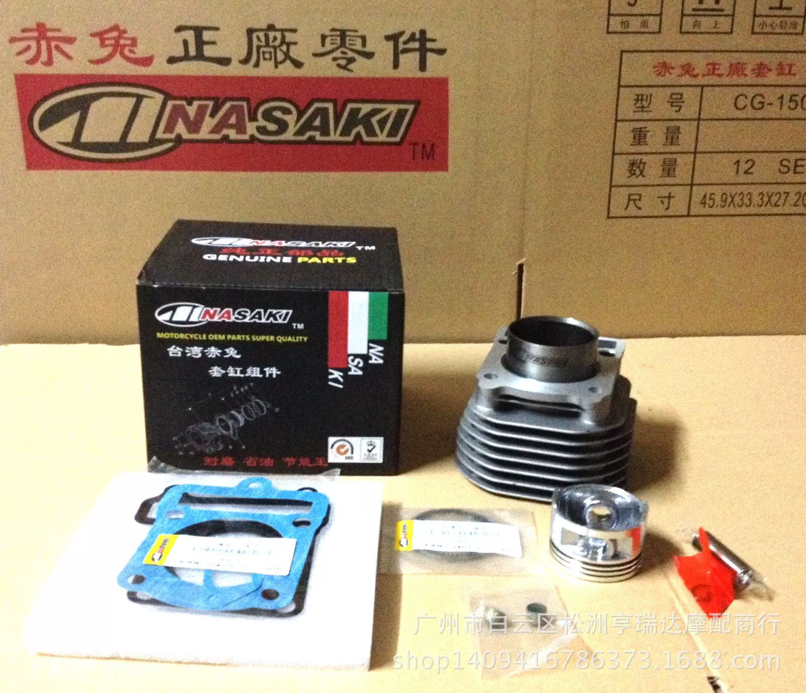 Комбинация комплекта цилиндров мотоцикла ZY125 подходит для комплекта цилиндров Yamaha Lingying 125 NASAKI Red Rabbit