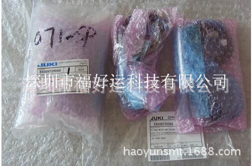 JUKI 750(760)右头Z轴马达 E93097250A0