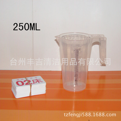 现货供应加厚型塑料量杯 透明量水杯 250ML量杯|ru