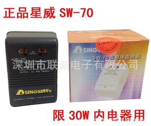 �F؛����׃����SW-70 220V�D110V���D ����70W 늄���ˢ��횵���