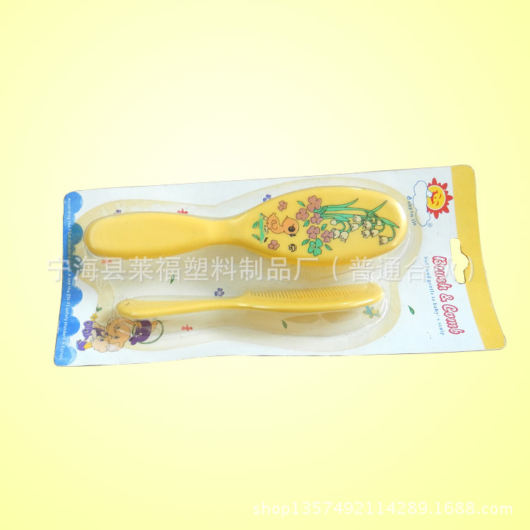 嬰兒梳子 兒童梳子 安全梳 按摩梳刷套裝 2件裝