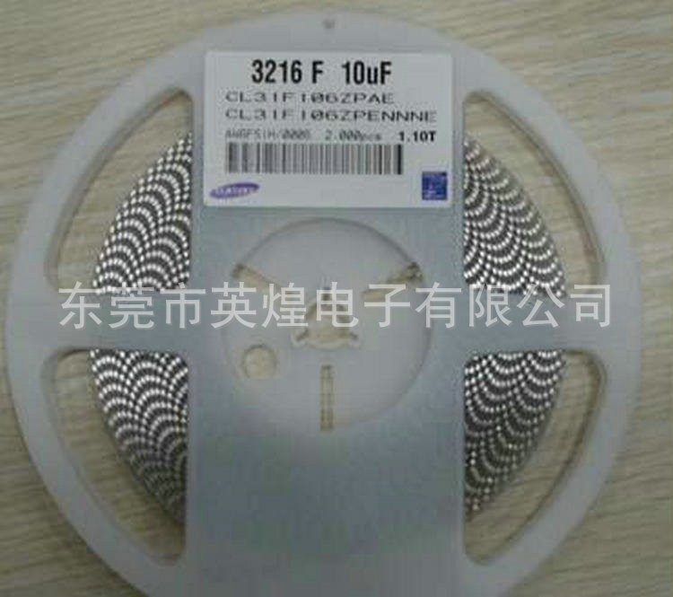专业供应 无引线贴片插件电容电阻Samsung/三星