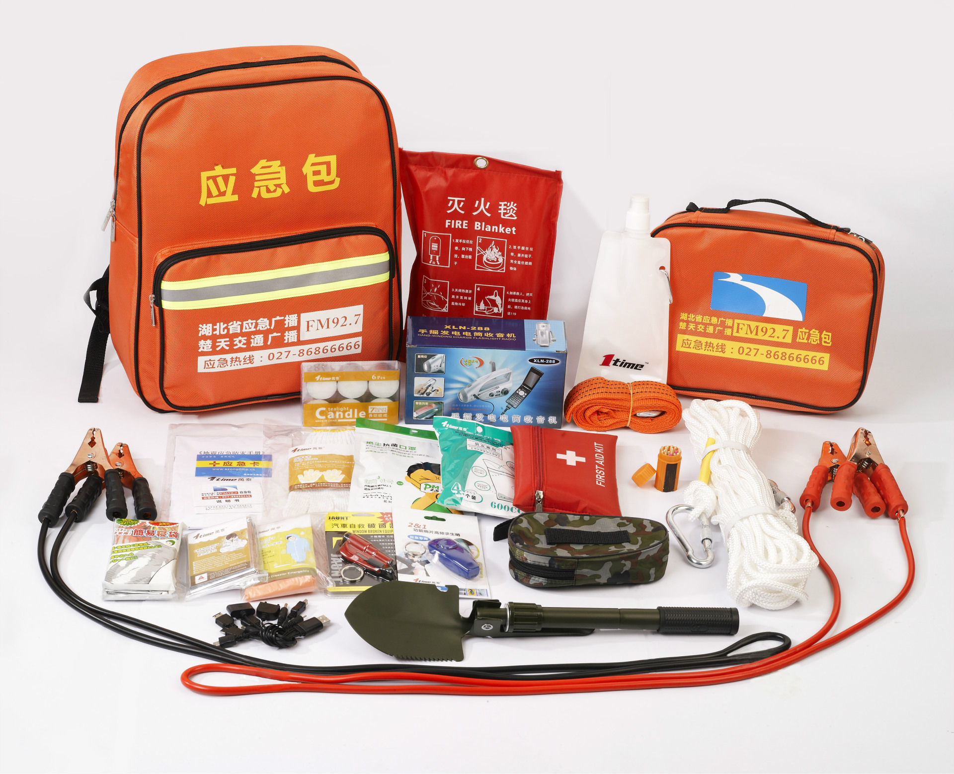 【新品应急包】广播应急包应急广播系统防灾应急包