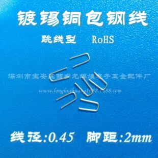 0.45*2mm��a�~��䓾����h���������F��aU����������·���F����